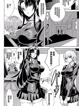 [トキサナ] 勝ち気な女が不様なアへ顔を晒すまで_046