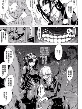 [トキサナ] 勝ち気な女が不様なアへ顔を晒すまで_047