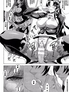 [トキサナ] 勝ち気な女が不様なアへ顔を晒すまで_058