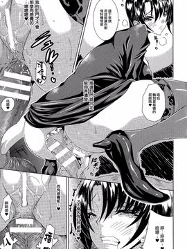 [トキサナ] 勝ち気な女が不様なアへ顔を晒すまで_075