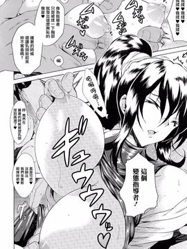 [トキサナ] 勝ち気な女が不様なアへ顔を晒すまで_148