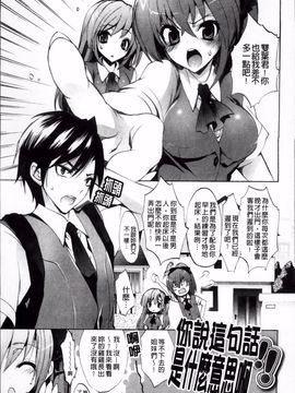 [三色網戸。] ピュアレッスン_020