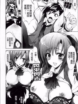 [三色網戸。] ピュアレッスン_023