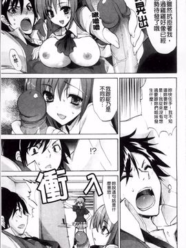 [三色網戸。] ピュアレッスン_024