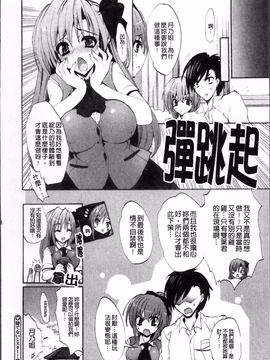 [三色網戸。] ピュアレッスン_043