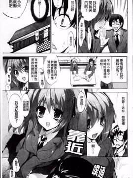 [三色網戸。] ピュアレッスン_046