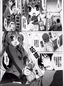 [三色網戸。] ピュアレッスン_047