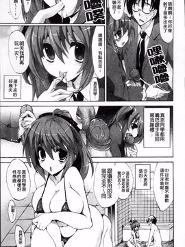 [三色網戸。] ピュアレッスン_048