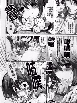 [三色網戸。] ピュアレッスン_055