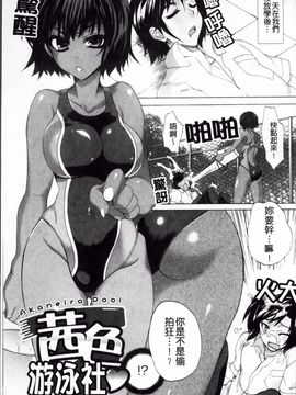 [三色網戸。] ピュアレッスン_068