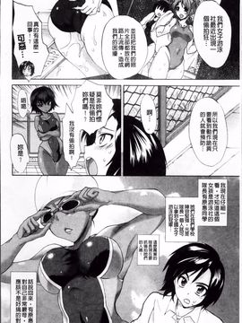[三色網戸。] ピュアレッスン_069