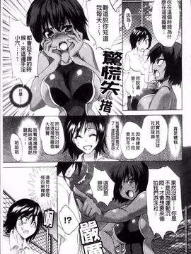 [三色網戸。] ピュアレッスン_070