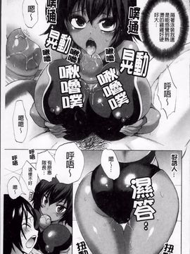 [三色網戸。] ピュアレッスン_076
