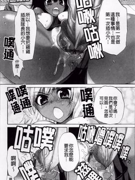 [三色網戸。] ピュアレッスン_085