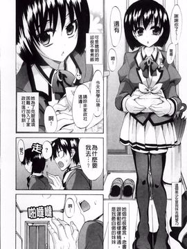 [三色網戸。] ピュアレッスン_093