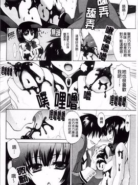 [三色網戸。] ピュアレッスン_097