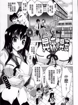 [三色網戸。] ピュアレッスン_118