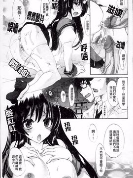 [三色網戸。] ピュアレッスン_140