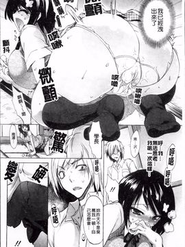 [三色網戸。] ピュアレッスン_167