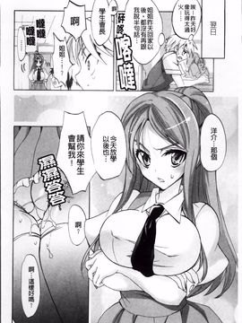 [三色網戸。] ピュアレッスン_209