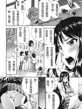 [中田モデム] 包茎ナマ弄り_047