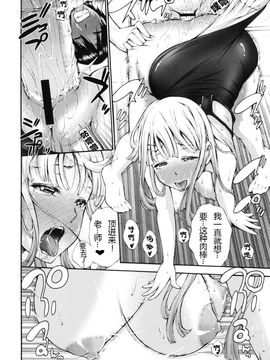 [中田モデム] 包茎ナマ弄り_113