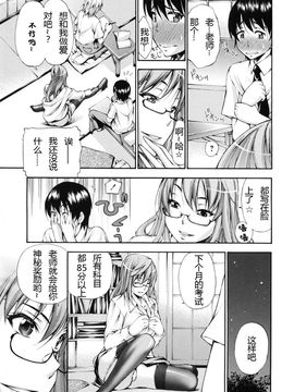 [中田モデム] 包茎ナマ弄り_124