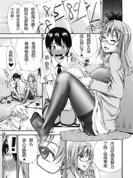 [中田モデム] 包茎ナマ弄り_126