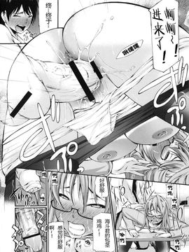 [中田モデム] 包茎ナマ弄り_135