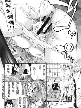 [中田モデム] 包茎ナマ弄り_139