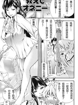 [中田モデム] 包茎ナマ弄り_140