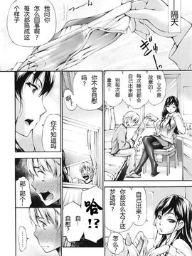 [中田モデム] 包茎ナマ弄り_141