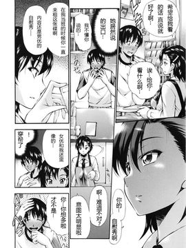 [中田モデム] 包茎ナマ弄り_159