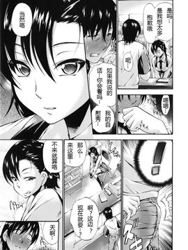 [中田モデム] 包茎ナマ弄り_160