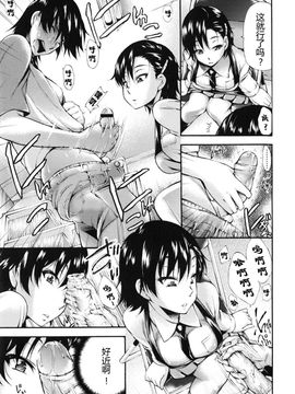 [中田モデム] 包茎ナマ弄り_162