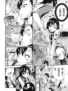 [中田モデム] 包茎ナマ弄り_163