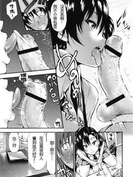 [中田モデム] 包茎ナマ弄り_164