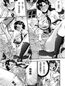 [中田モデム] 包茎ナマ弄り_166