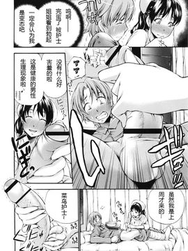 [中田モデム] 包茎ナマ弄り_175