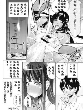 [中田モデム] 包茎ナマ弄り_213
