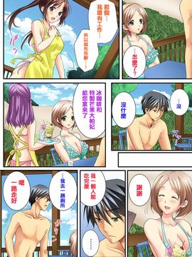 [戶ケ里憐] 幼馴染と練習えっち!_132