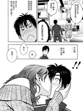 [辰波要徳] Twin Milf 1_016