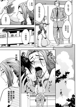 [辰波要徳] Twin Milf 1_089