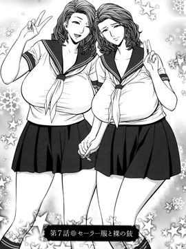 [辰波要徳] Twin Milf 1_125