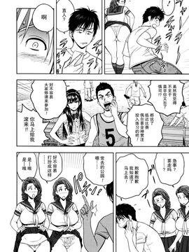 [辰波要徳] Twin Milf 1_130