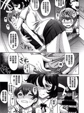 [高岡基文] おねショ_013