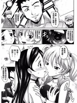 [高岡基文] おねショ_035