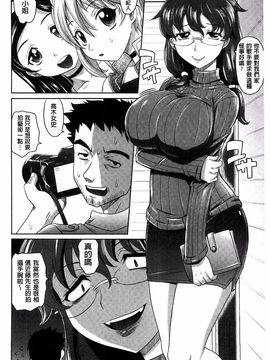 [高岡基文] おねショ_036