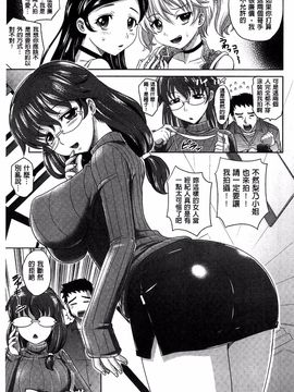 [高岡基文] おねショ_037