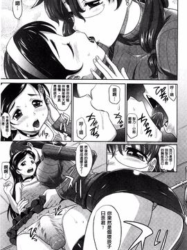 [高岡基文] おねショ_039